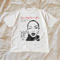 Reprint Smooth Operator Sade Graphic